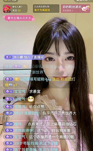 夜间户外直播安全